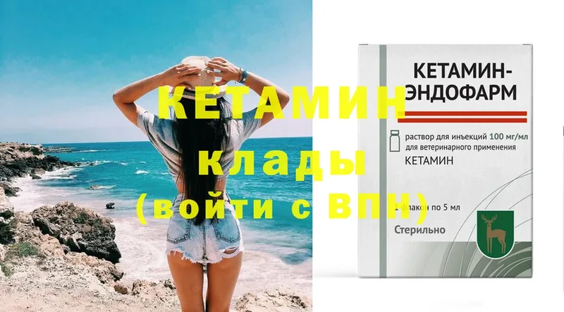 blacksprut онион  Новопавловск  Кетамин ketamine  купить наркотики цена 