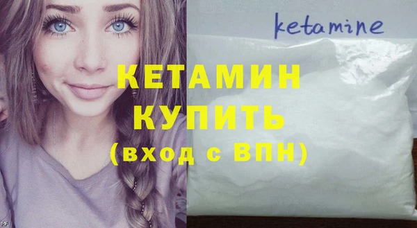 прущие крисы Верея